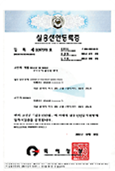 온수관이 삽입된 판넬