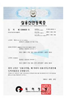 전열선이 삽입된 온수관 구조