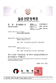 온수관 전열선 삽입 장치