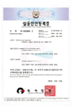 전열선이 삽입된 온수관의 이중밀폐구조