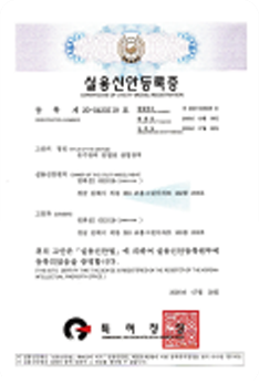 온수관 전열선 삽입 장치