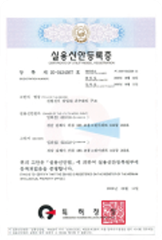 전열선이 삽입된 온수관 구조