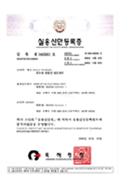 온수관 전열선 삽입 장치