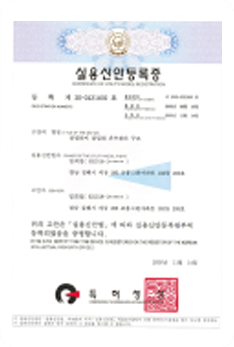 전열선이 삽입된 온수관 구조